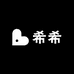 希希baby童装