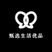 甄选生活优品