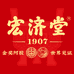 宏济堂山东滋补专卖店