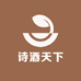 诗酒天下白酒专营店