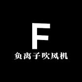 负离子吹风机工厂店