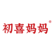 初喜妈妈官方旗舰店
