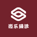 尚乐臻选