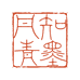 知墨丹青书画旗舰店