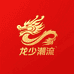 龙少潮流男装