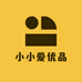 小小爱优品严选