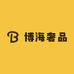 博海奢品