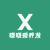 晓晓爱养发