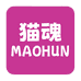 猫魂MAOHUN