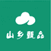安徽山乡甄品