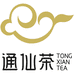 通仙茶业