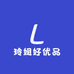 玲姐好优品