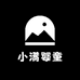 小满婴童