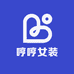 哼哼女装