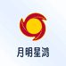 月明星鸿供应链源头严选