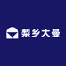 梨乡大曼