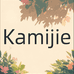 kamijie 卡蜜婕