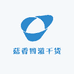 菇香四溢干货