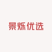 景烁优选店