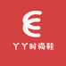 丫丫时尚休闲鞋