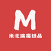 米北瑞福纸品