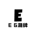 E G潮牌