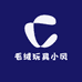 毛绒玩具小风小号