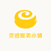 灵感贩卖小铺