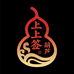 上上签 葫芦