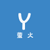 萤火服饰精选