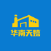 华南天嬉工厂家具总店