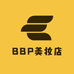 BBP美妆店