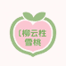 中年老农