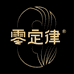 零定律水饮企业店