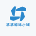悠悠服饰小铺