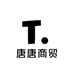 唐唐商贸