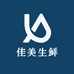 佳美生鲜优品