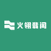 火翎翡阁