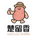 楚留香红薯
