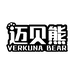 迈贝熊男潮鞋店