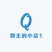 拥有三条东德的小店