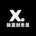 新蓝创意屋