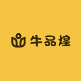 牛品煌黄牛肉