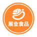 展业食品商行