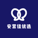 安营佳优选