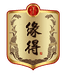 缘得酒类旗舰店