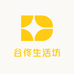 谷佟生活坊