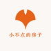 小不点的房子