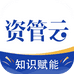 北京智信资管云教育科技有限公司