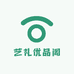 艺礼优品阁